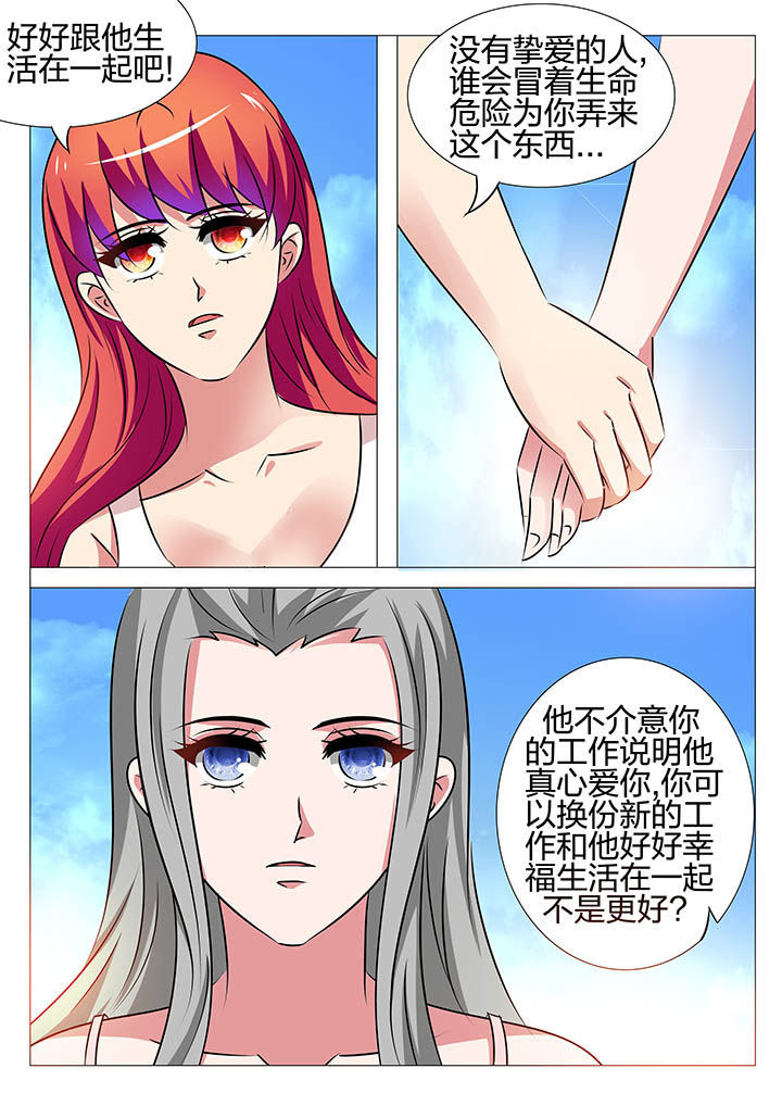 第152章：8