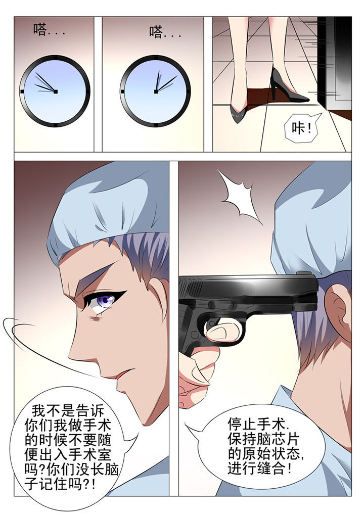 第76章：19