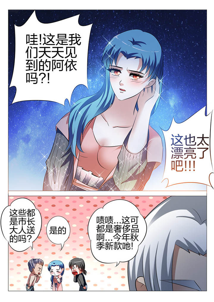 第111章：14