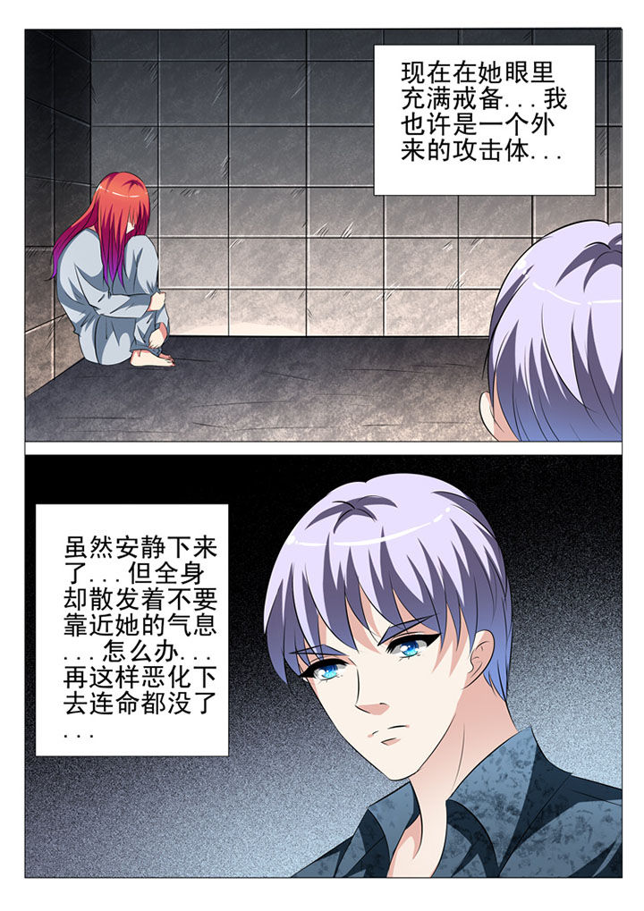 第80章：4