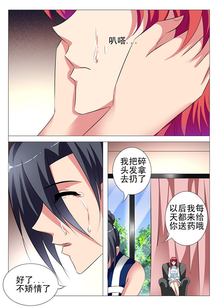 第86章：13