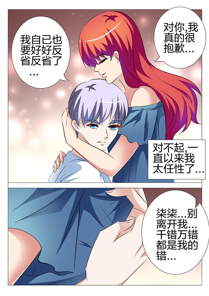 第140章：8