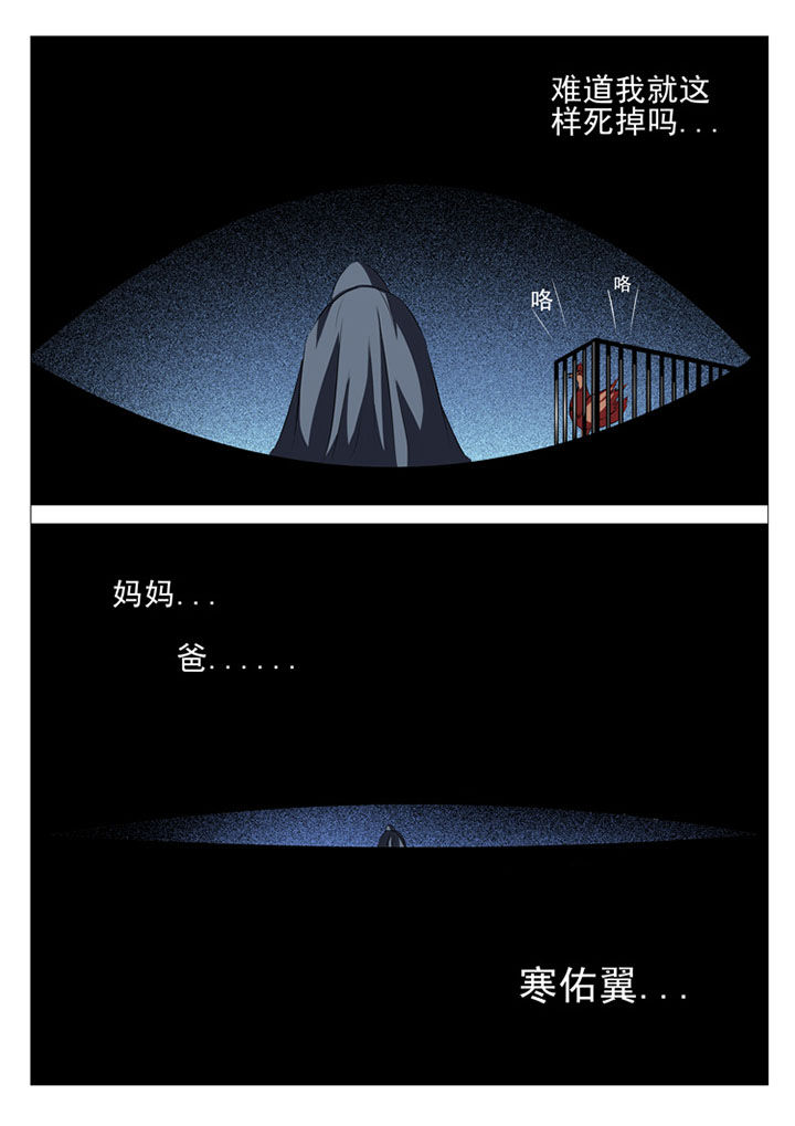 第59章：3