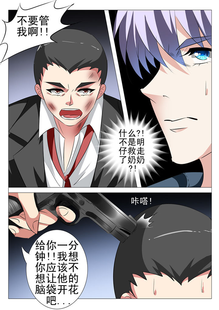 第77章：18