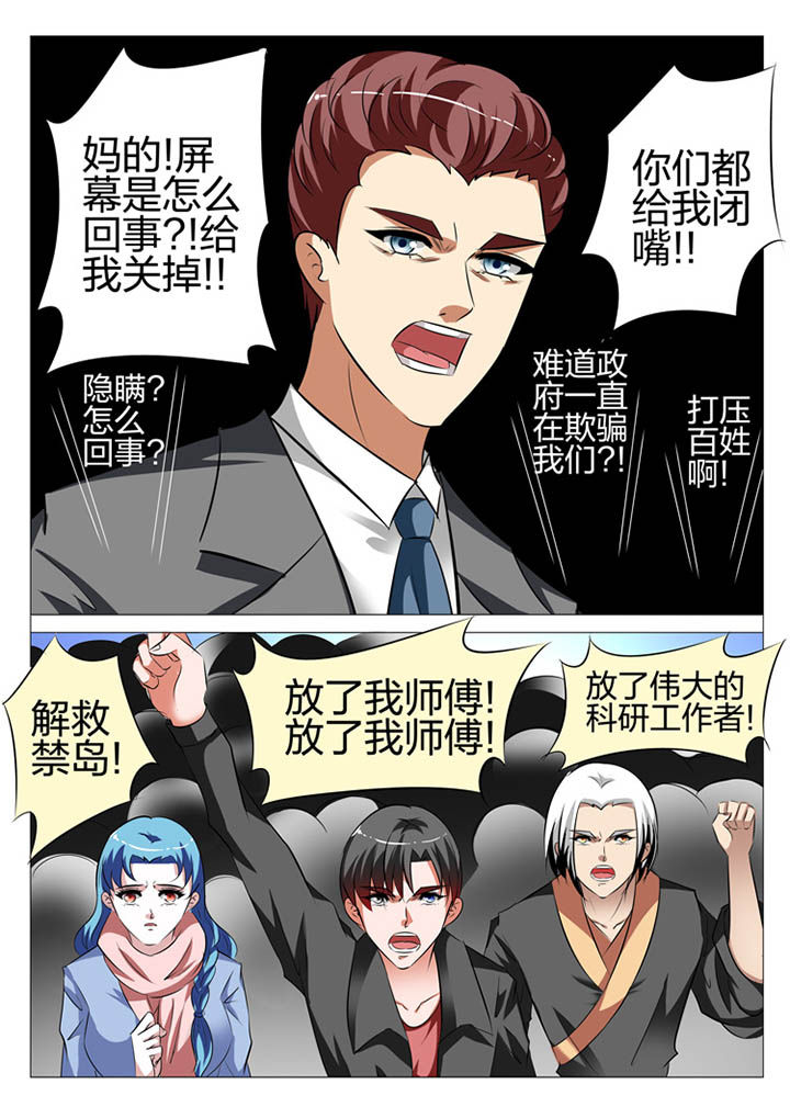 第120章：18