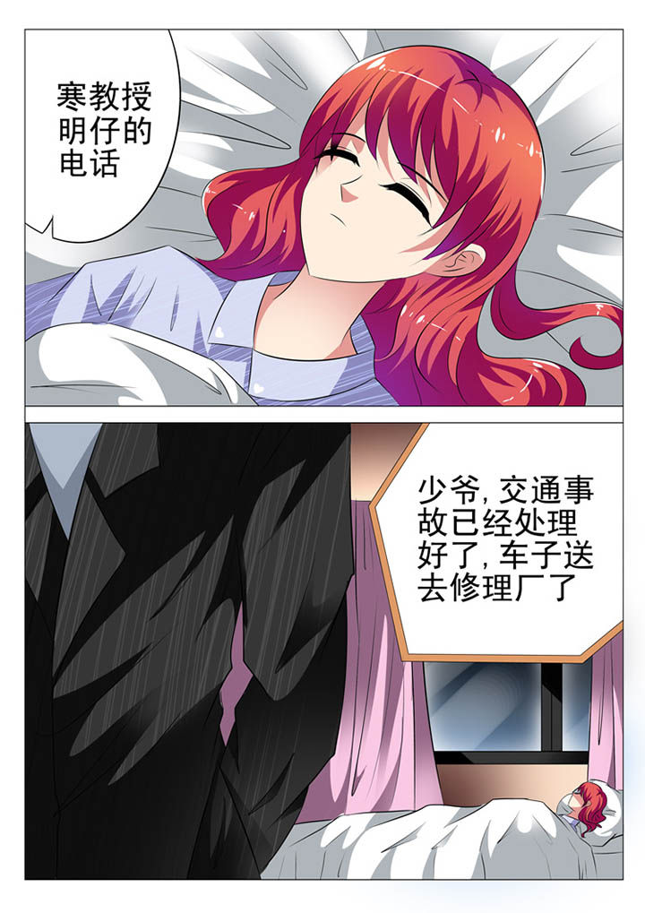 第11章：8
