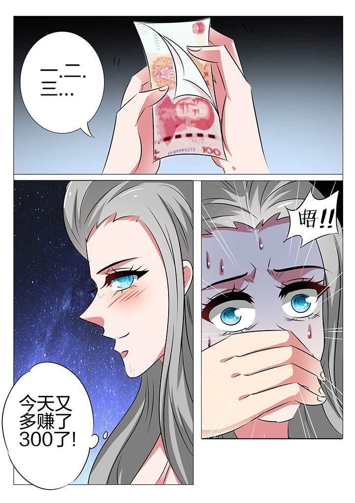 第151章：1