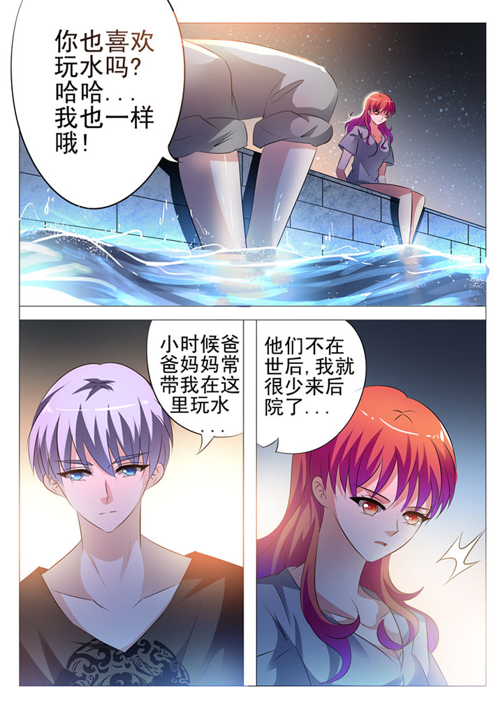 第31章：1