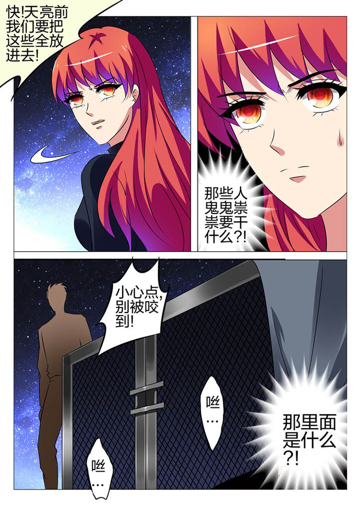 第169章：6