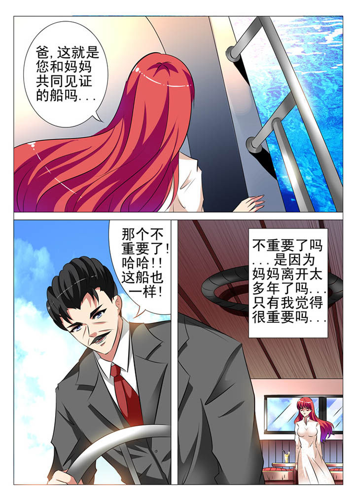 第106章：7