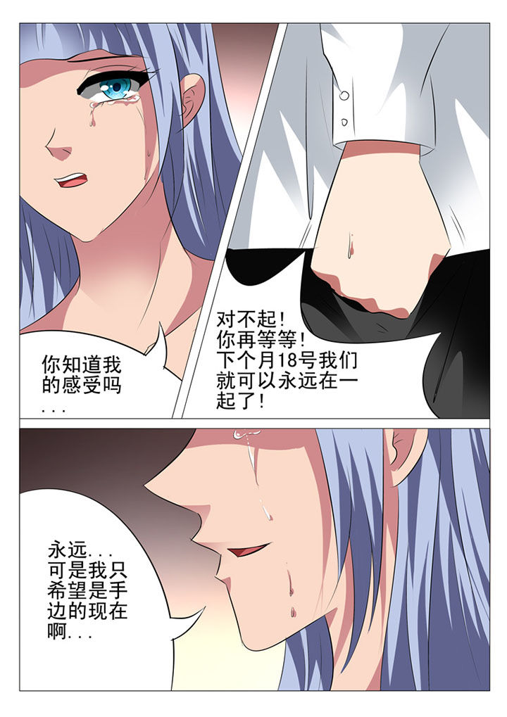 第21章：5