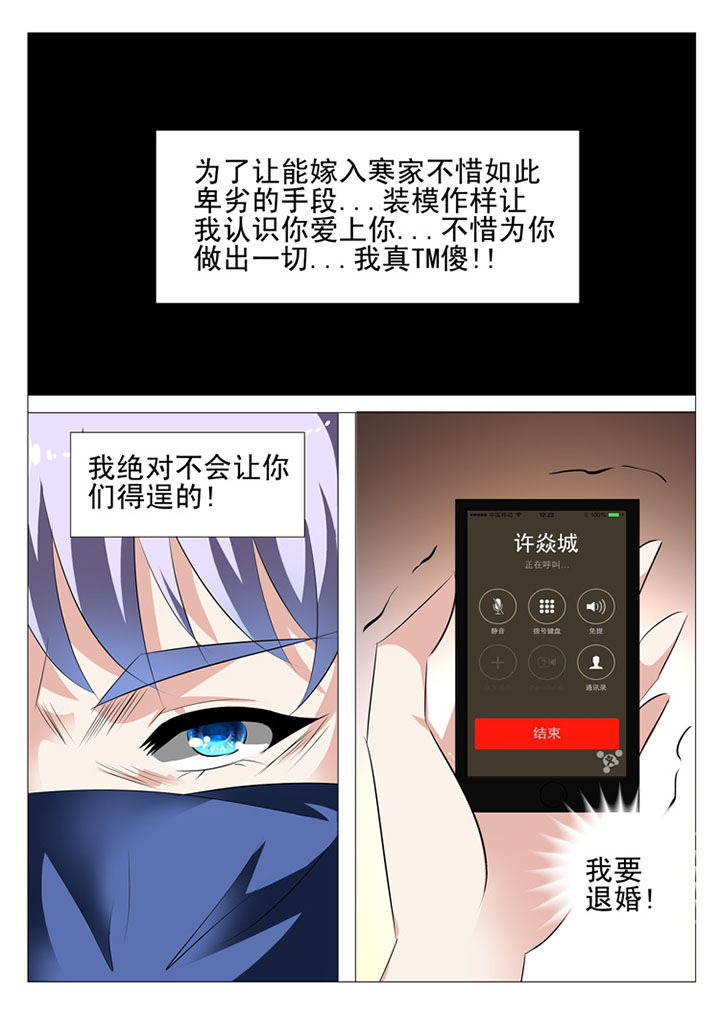 第53章：5
