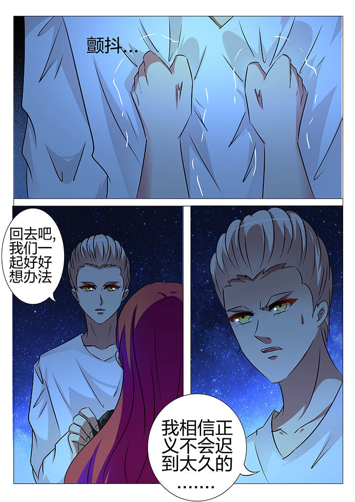 第154章：3