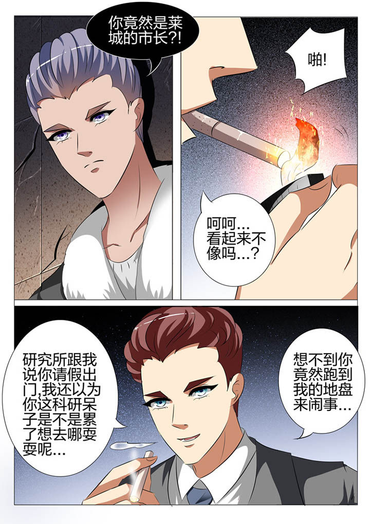 第120章：7