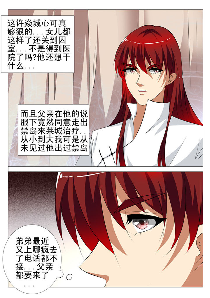 第78章：9