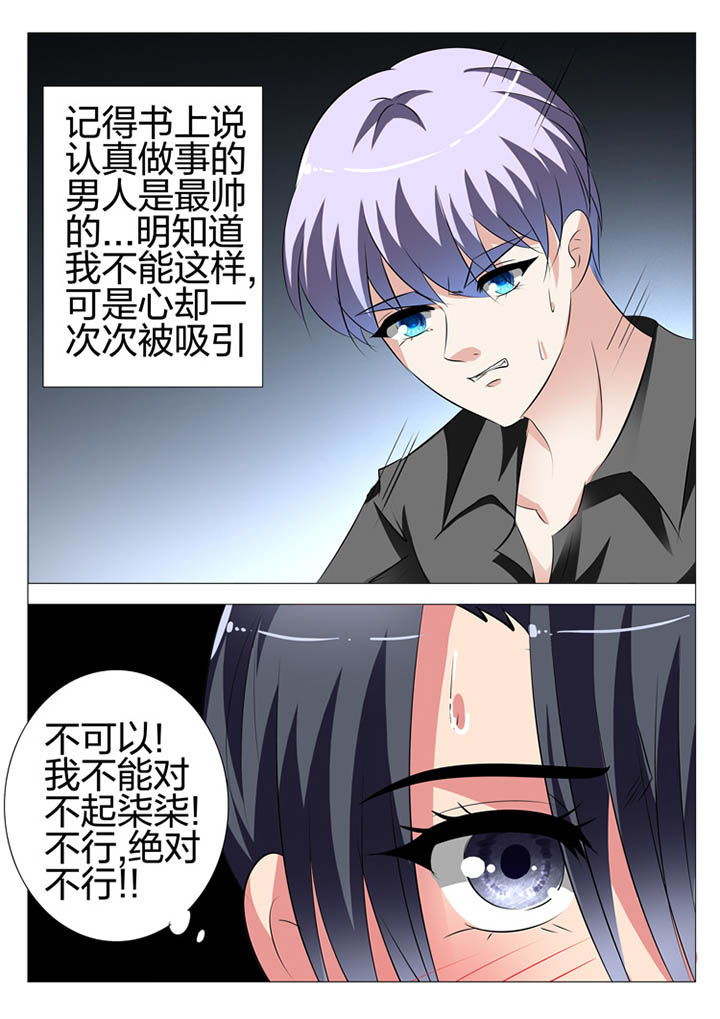 第131章：10