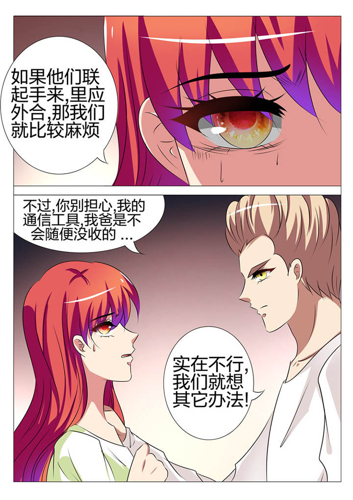 第161章：2
