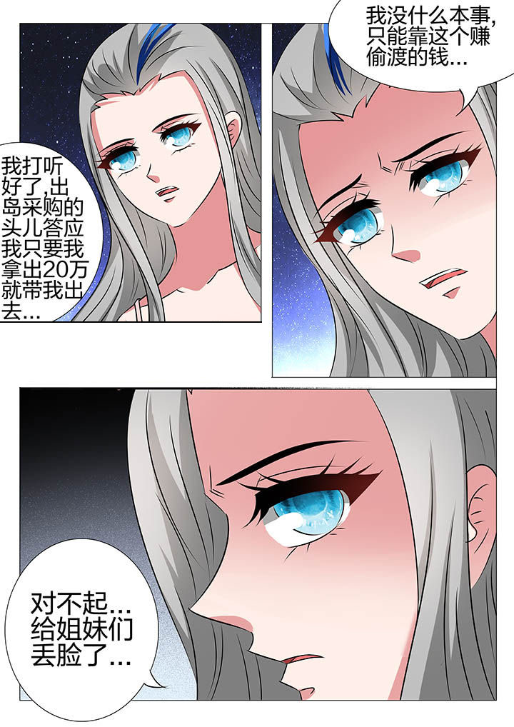 第151章：9