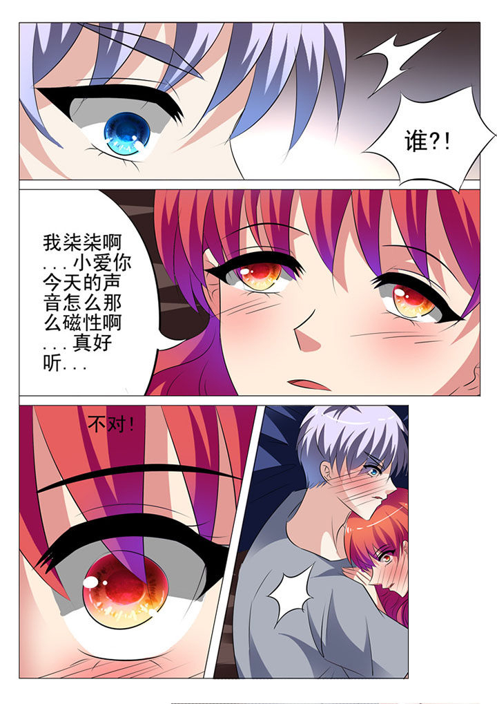 第29章：7