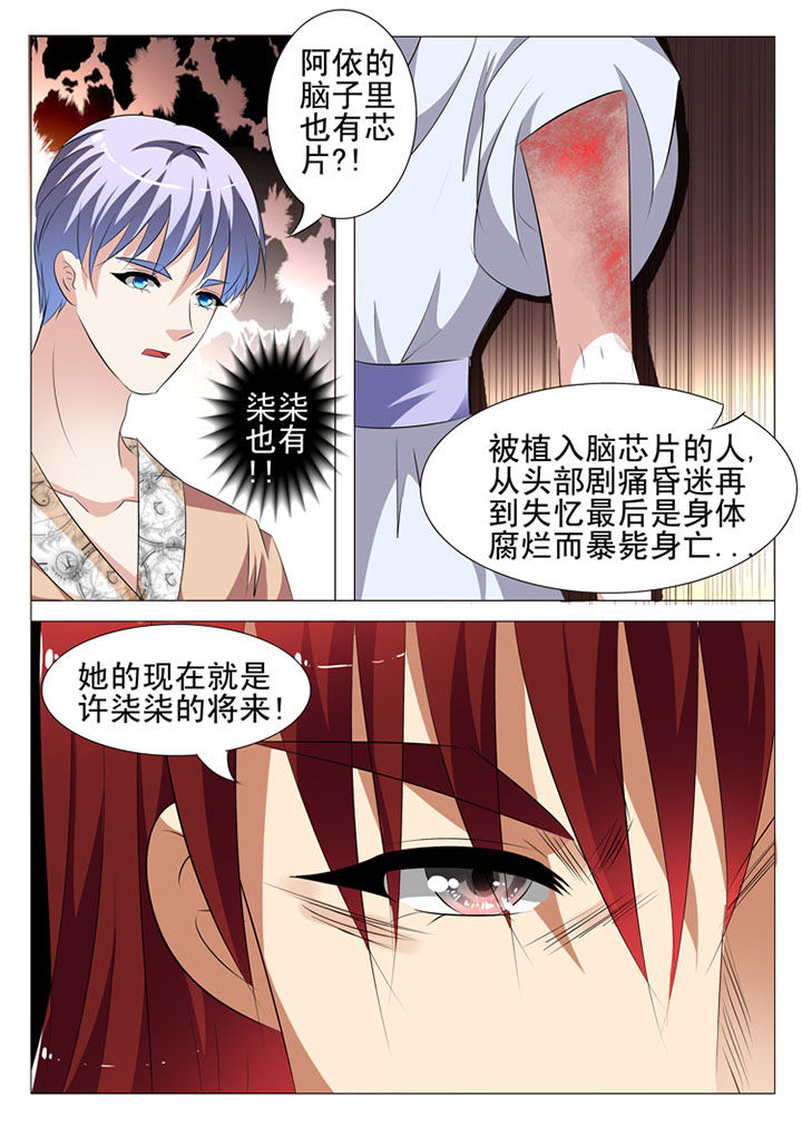 第60章：7