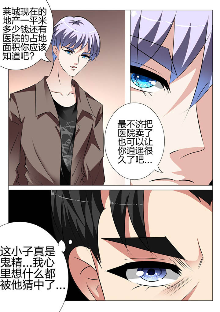 第111章：11