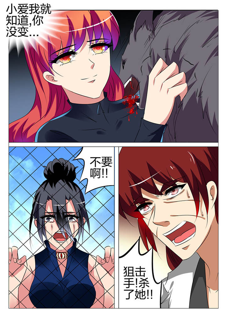 第172章：15