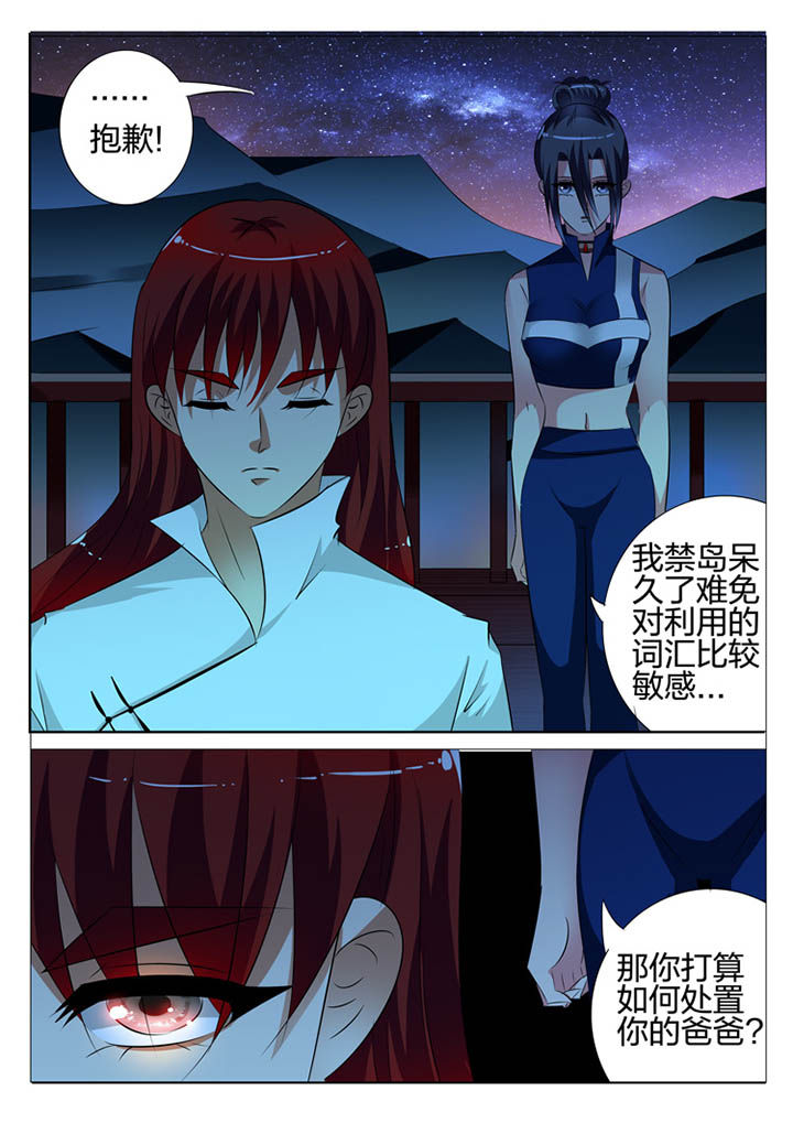 第108章：11