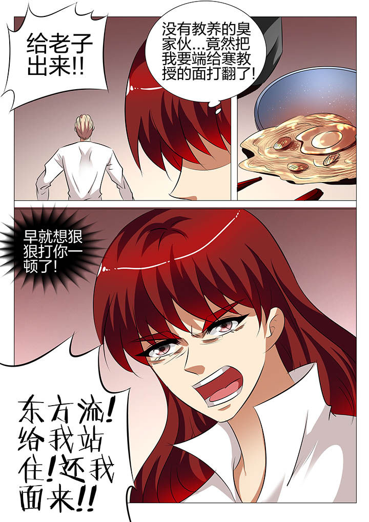 第134章：19