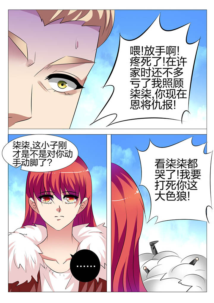 第118章：8