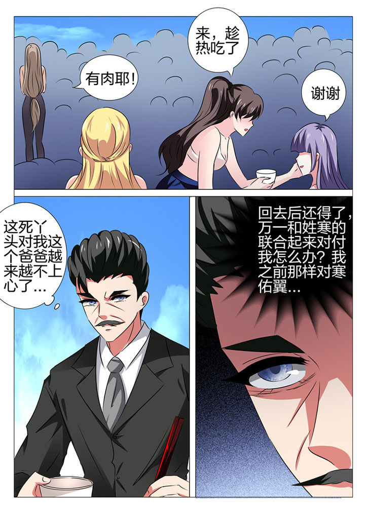 第183章：7