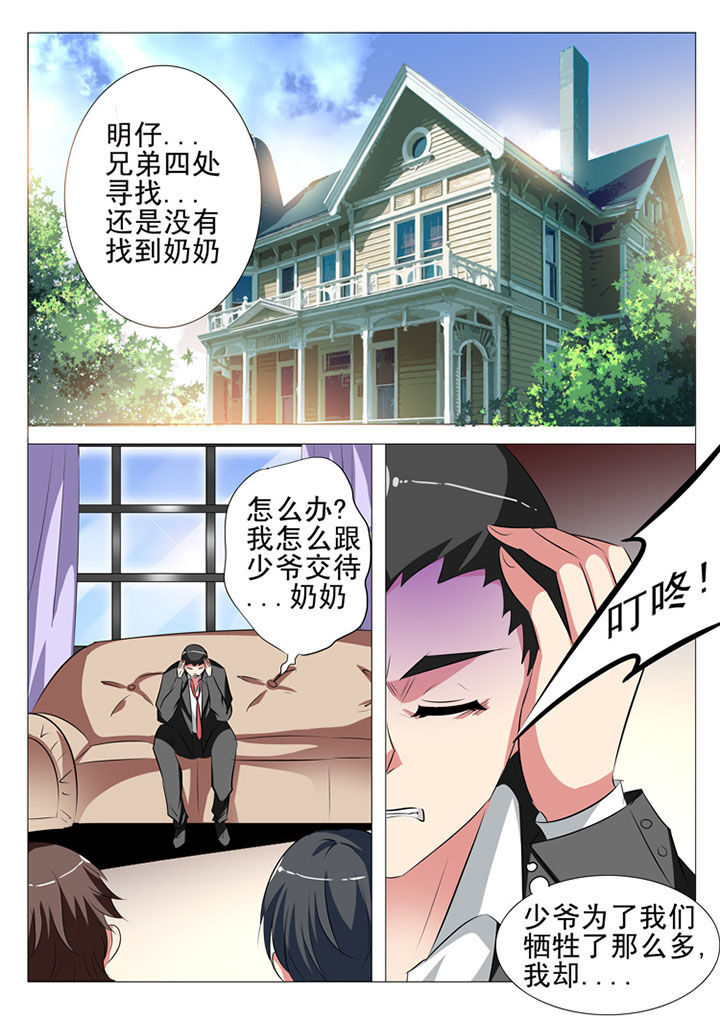 第79章：4