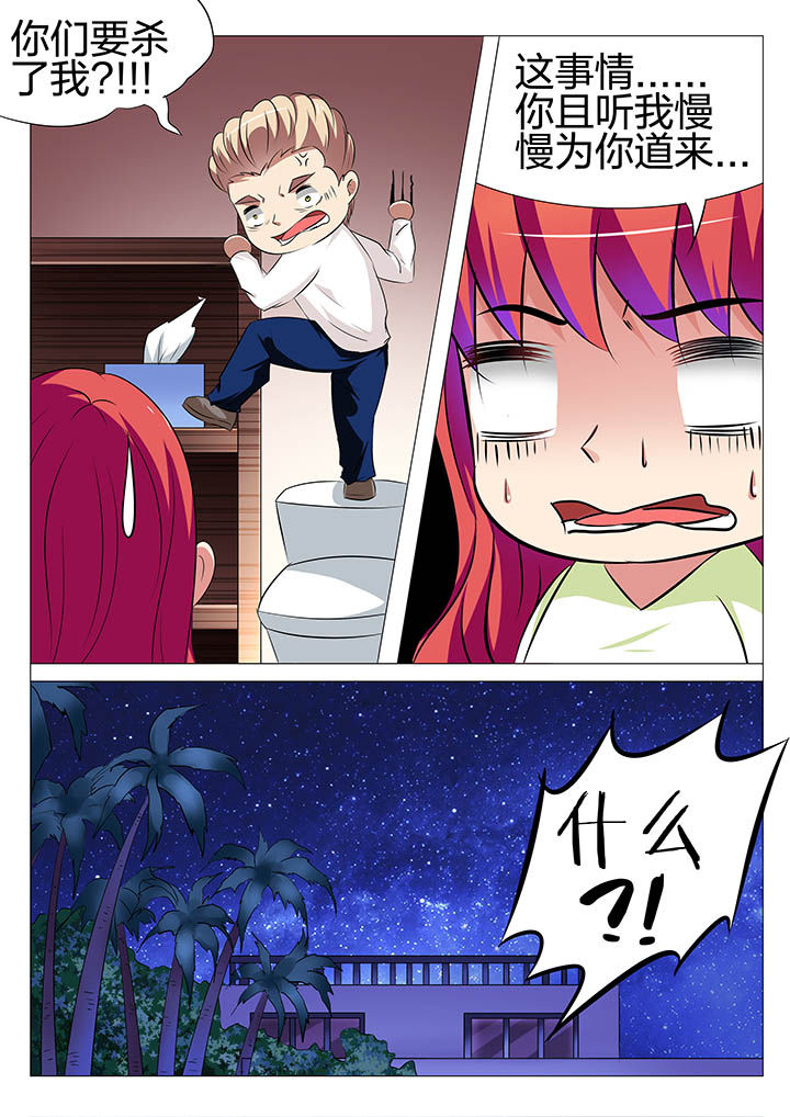 第156章：15