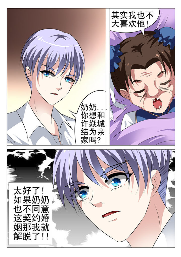 第7章：6