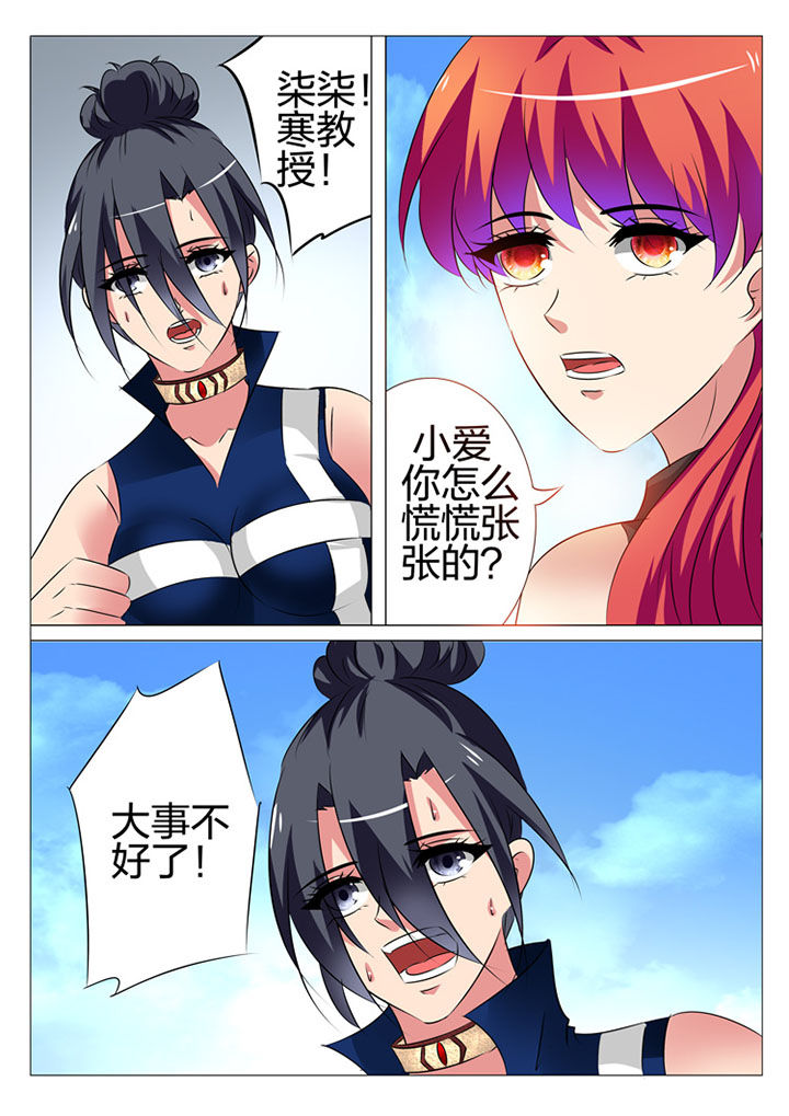 第183章：14