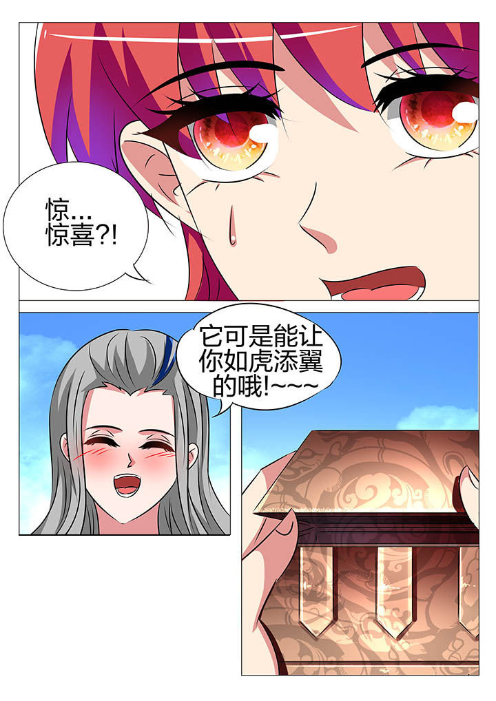 第152章：3
