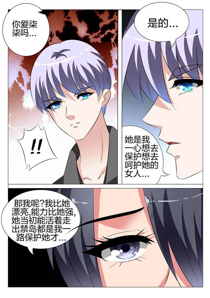 第132章：7