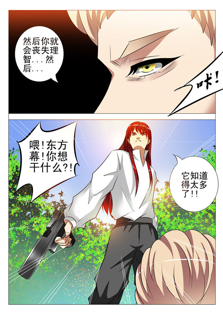 第87章：14