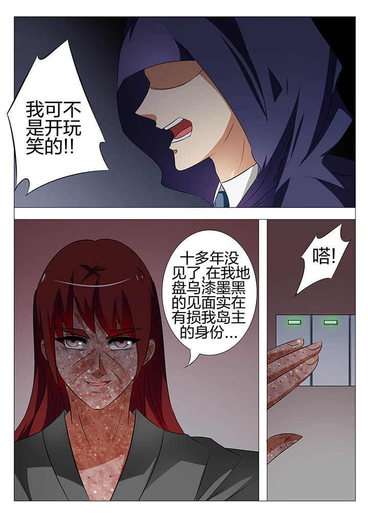 第157章：7