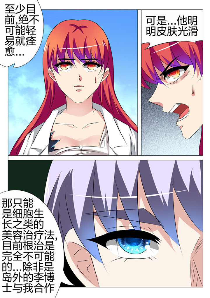 第177章：16
