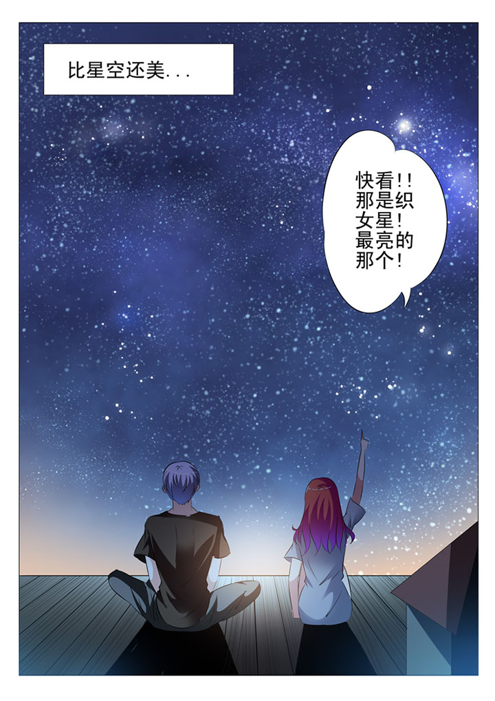 第31章：11