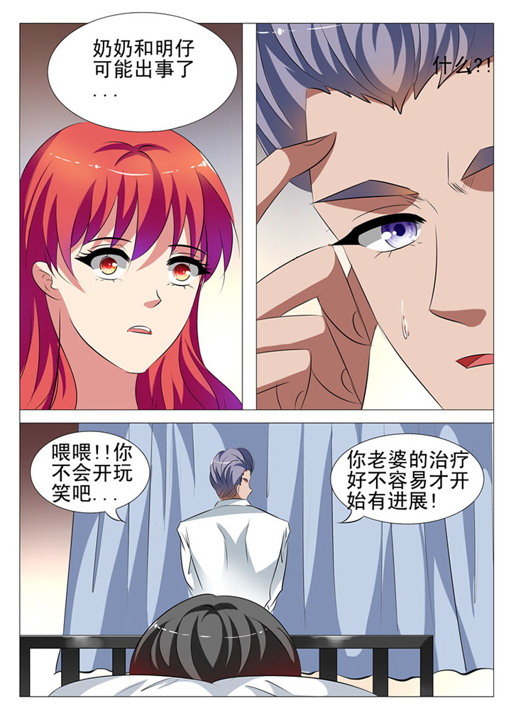 第74章：6