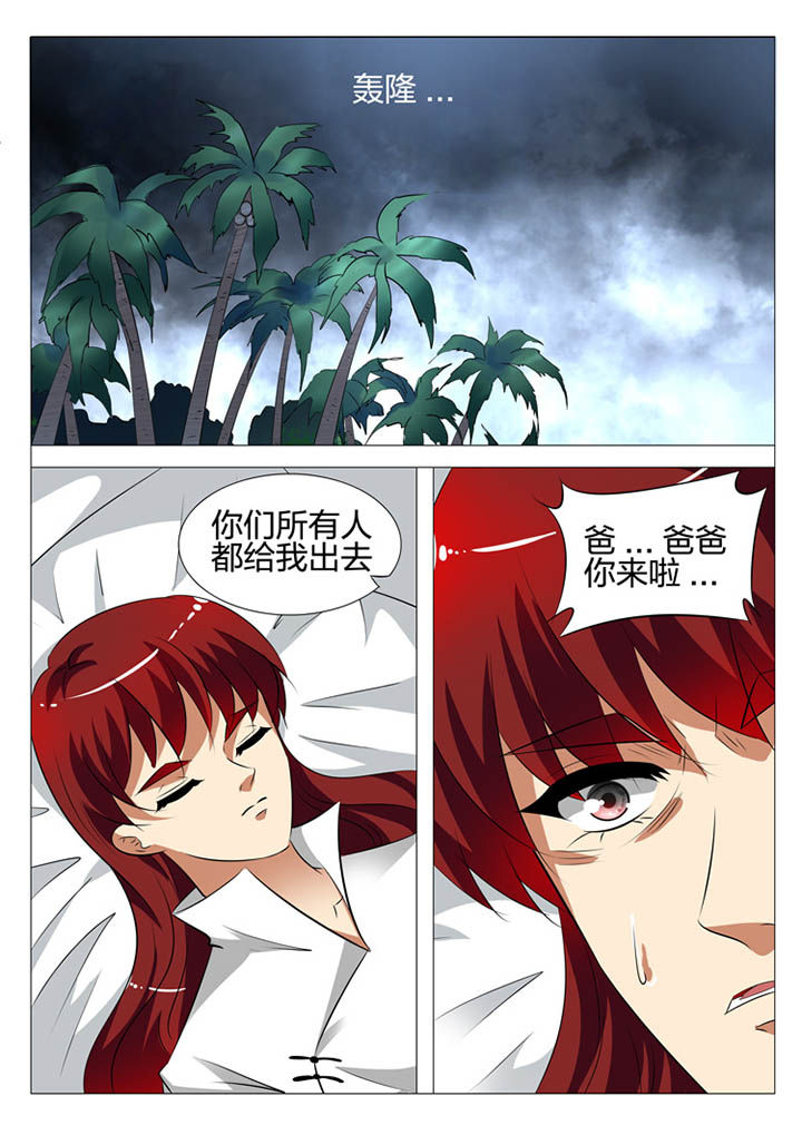 第132章：10