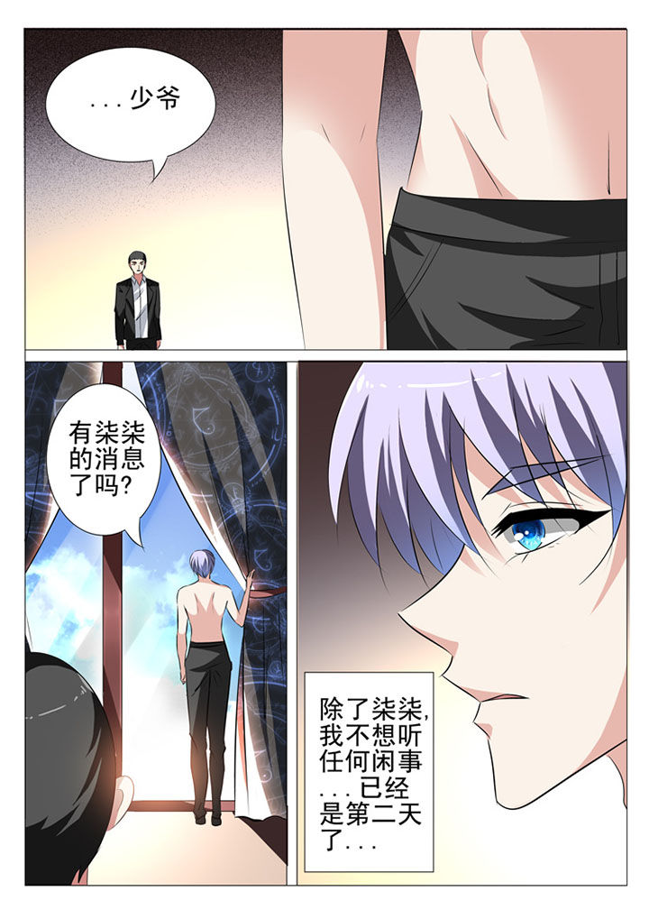 第45章：8