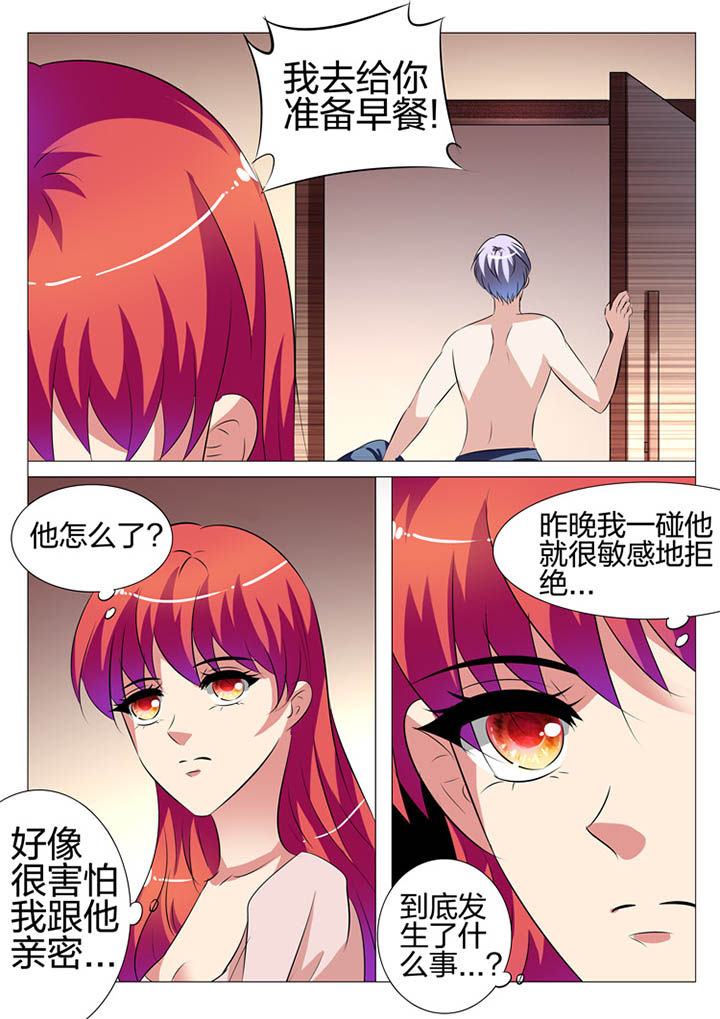 第137章：18