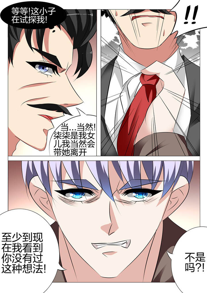 第111章：6