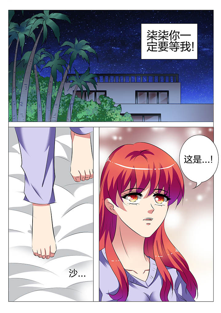 第135章：15