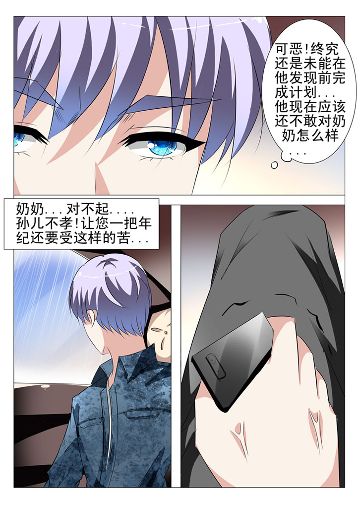 第74章：14