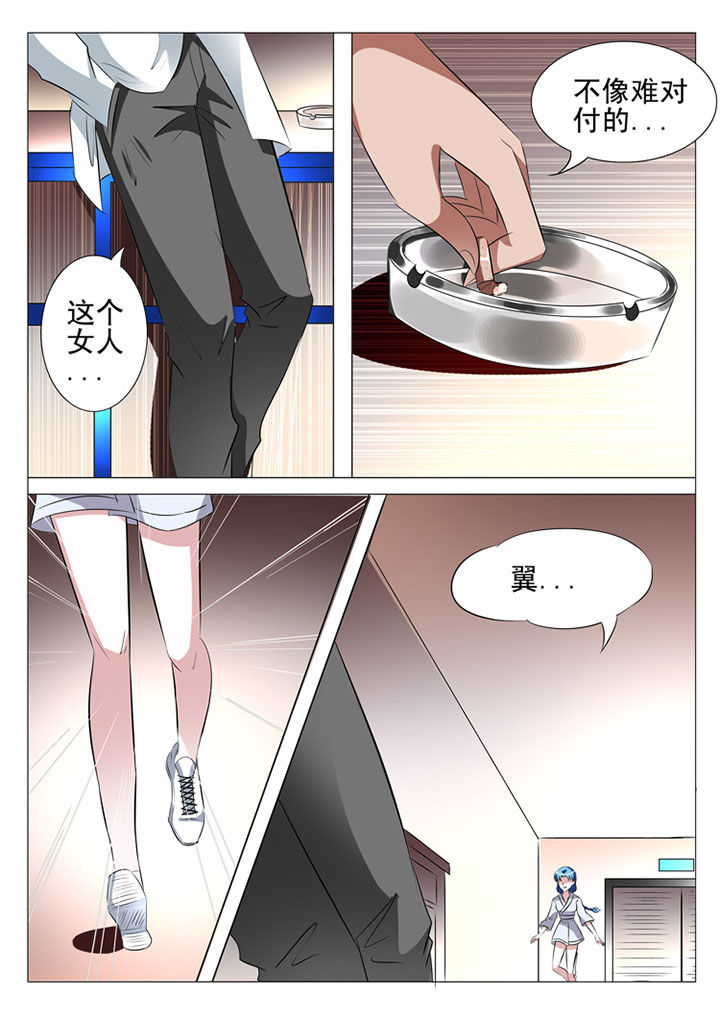 第70章：6