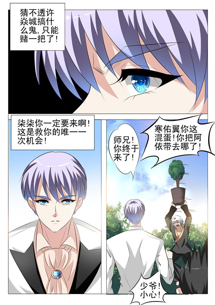 第61章：1