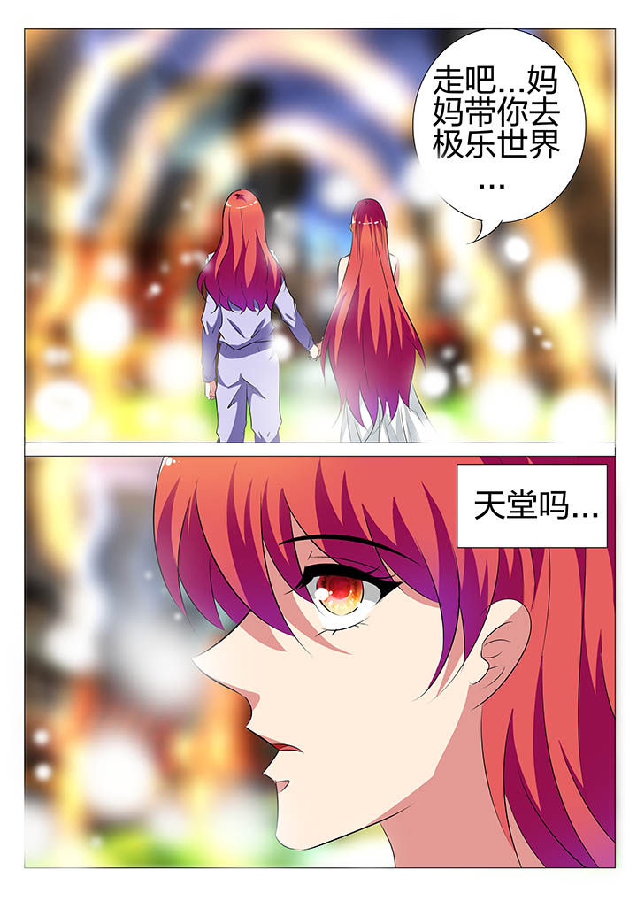 第134章：5